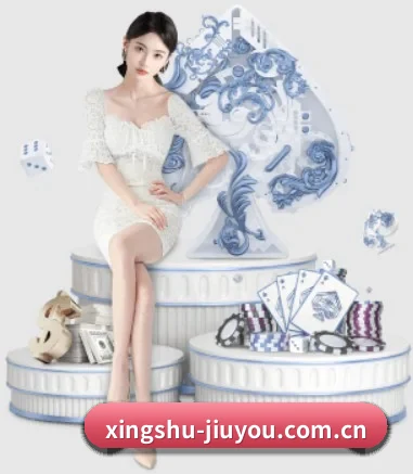 xingshu-jiuyou.com.cn围绕看球场景设计的核心服务